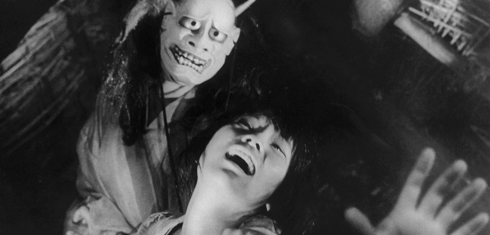 onibaba header