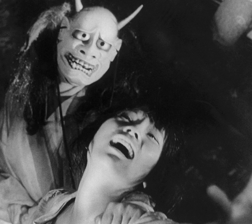 onibaba header