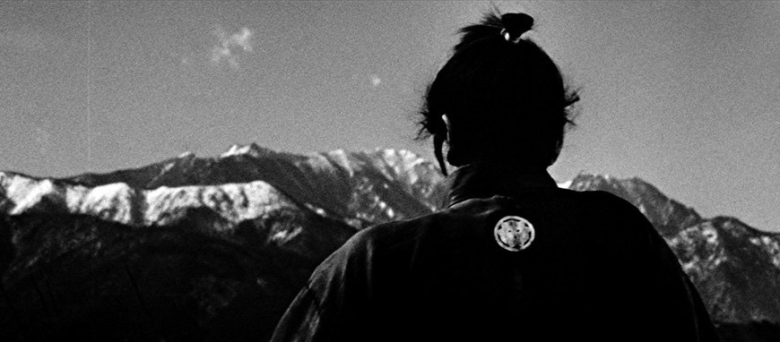 yojimbo header